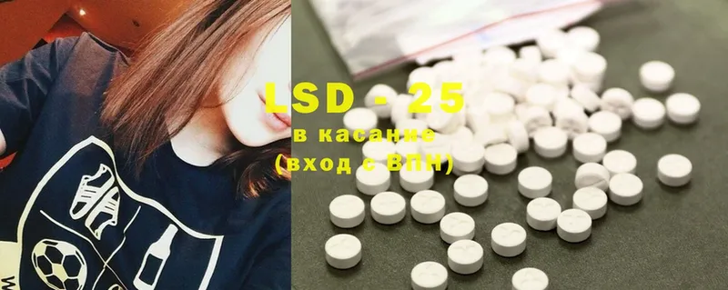 Лсд 25 экстази ecstasy  Починок 